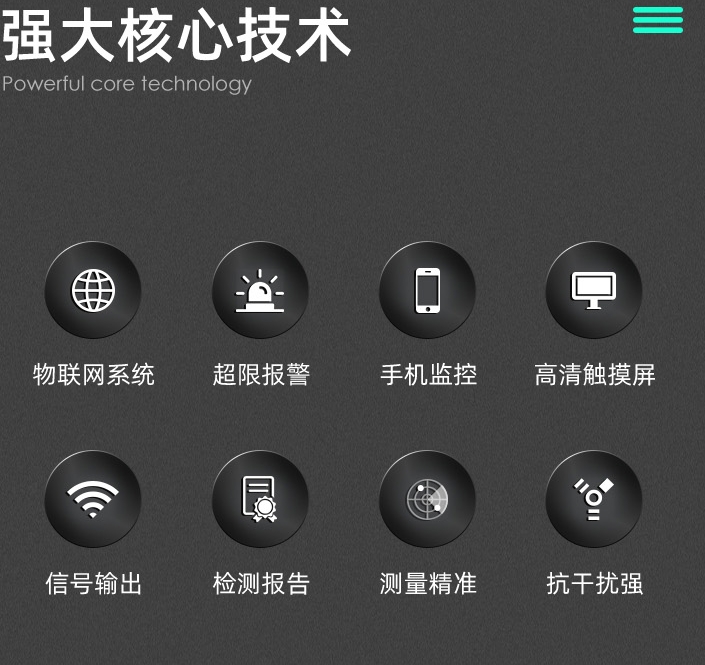 1744164813638693.jpg 核心技术.jpg