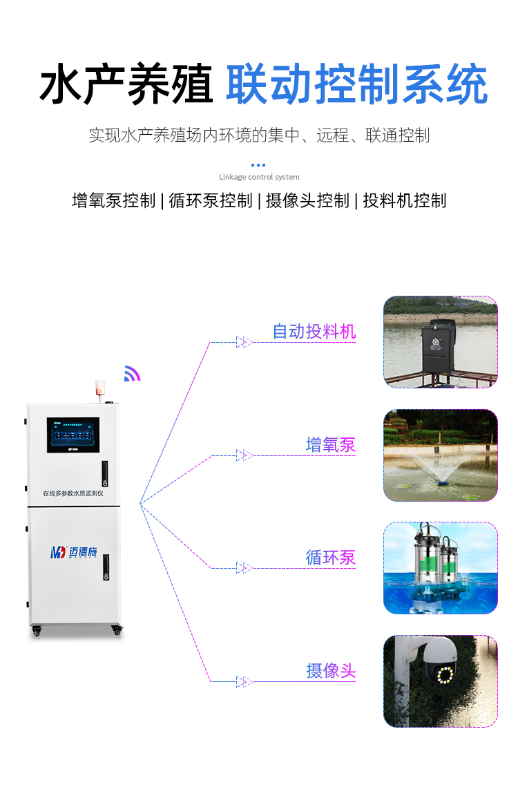 1745044029862843.jpg 在线水产 (11).jpg