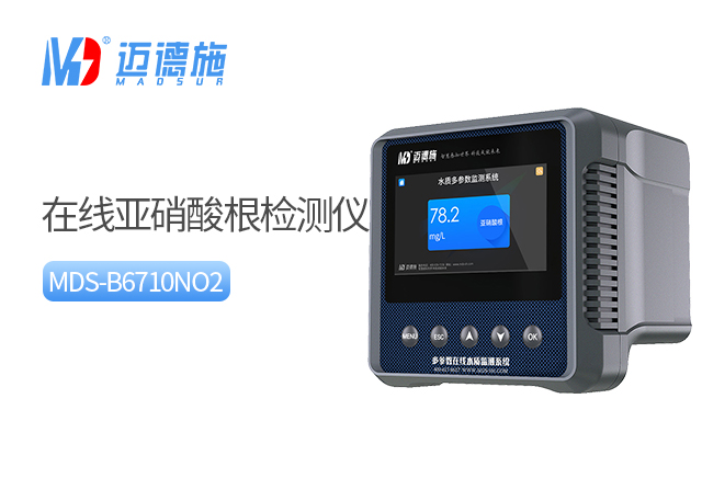 1745462221105019.jpg 亚硝酸根.jpg